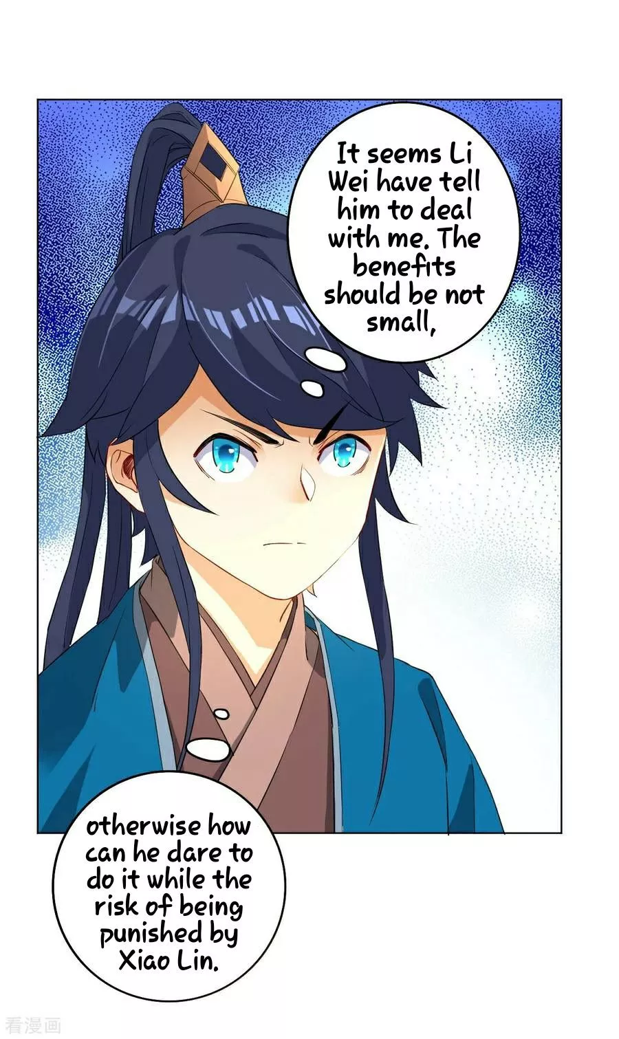 Manga page 12