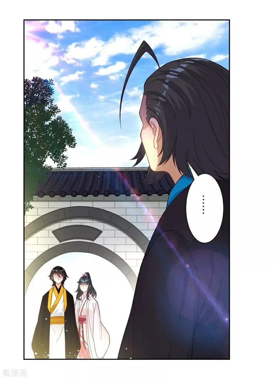 Manga page 34