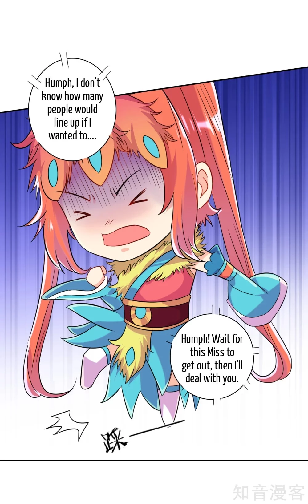 Manga page 17