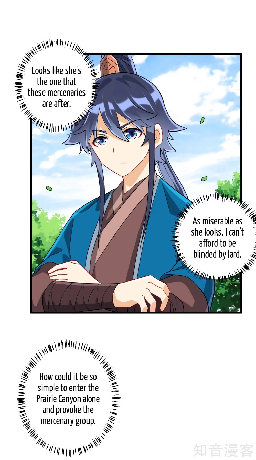 Manga page 3