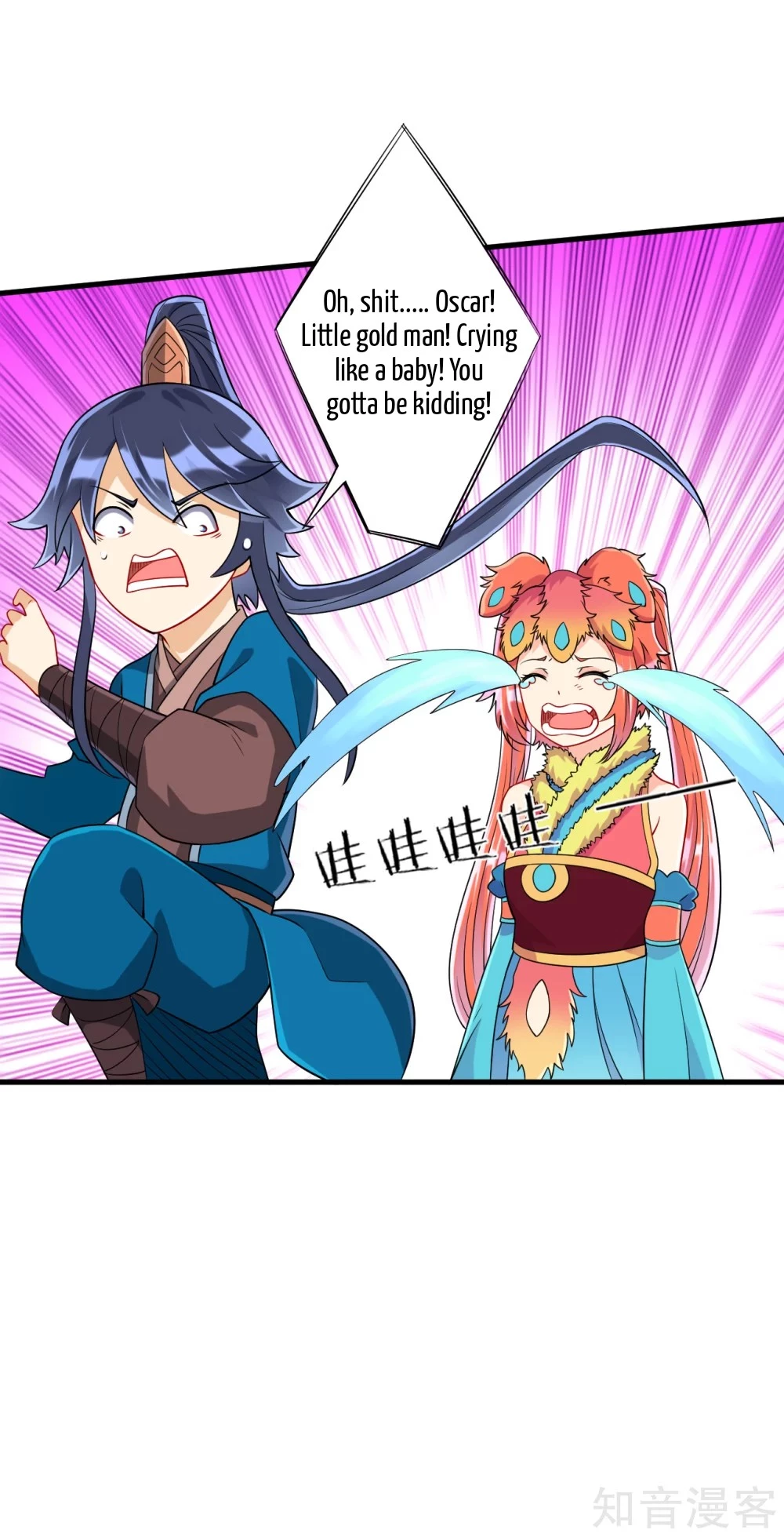 Manga page 6