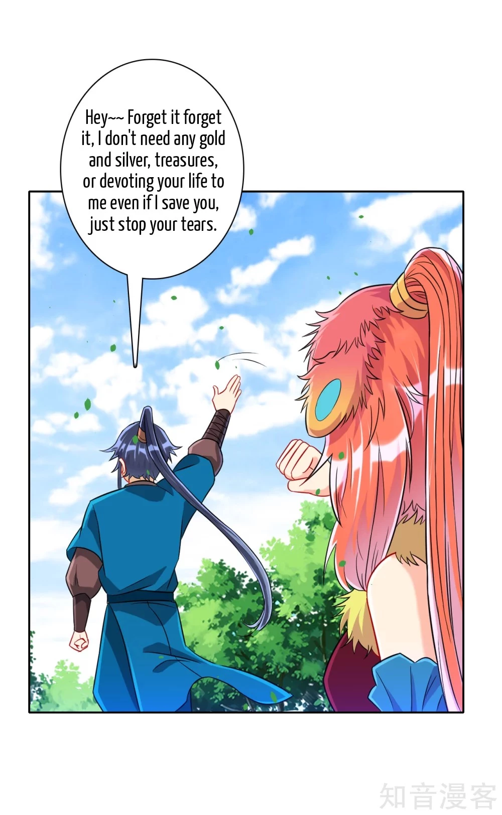 Manga page 7