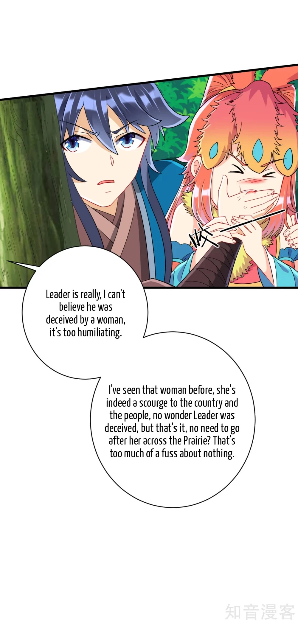 Manga page 12