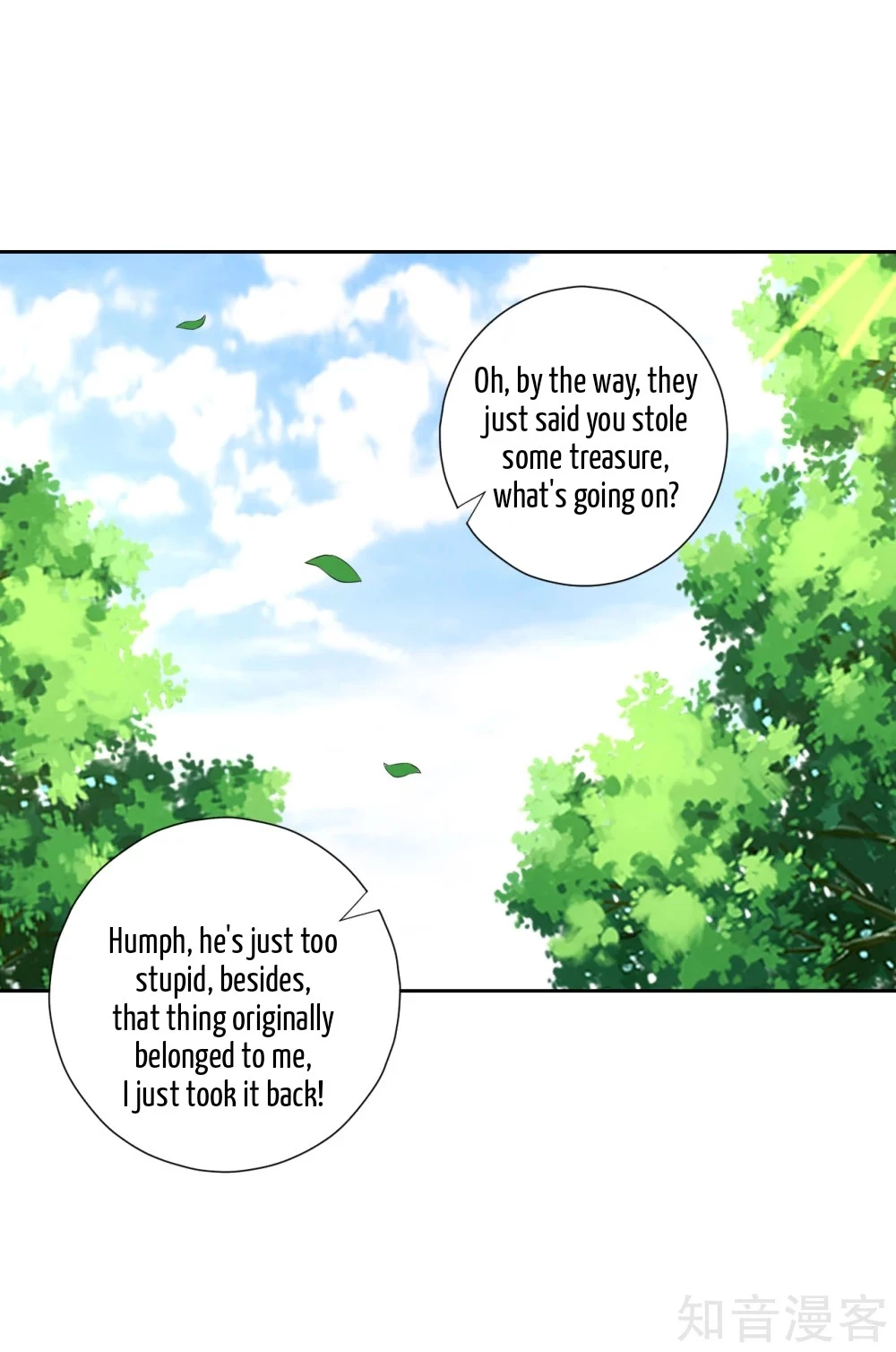 Manga page 16