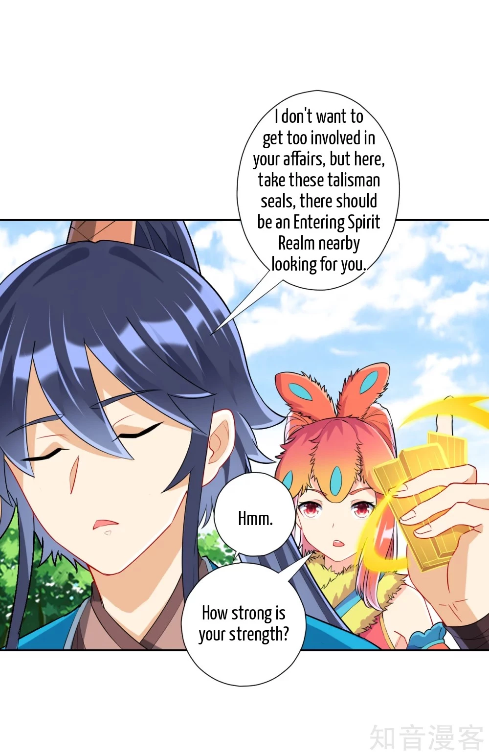 Manga page 17