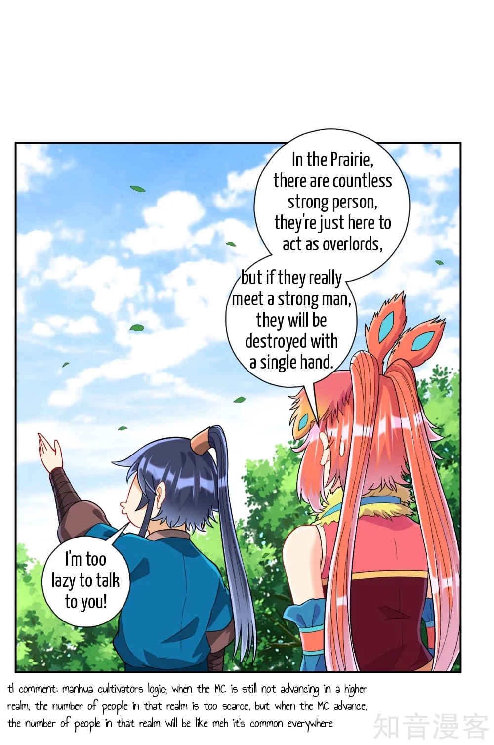 Manga page 6