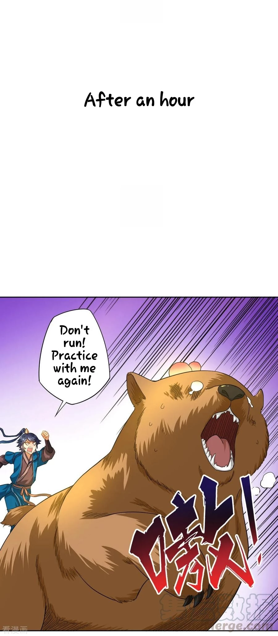 Manga page 17