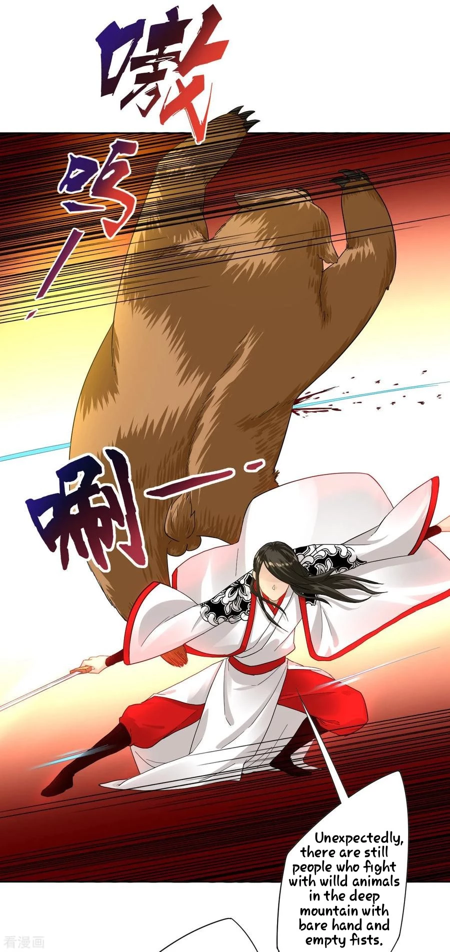 Manga page 18