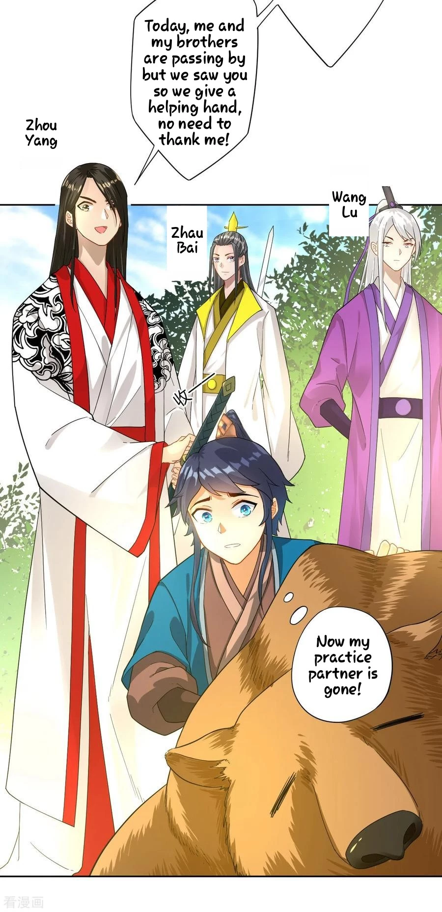 Manga page 19