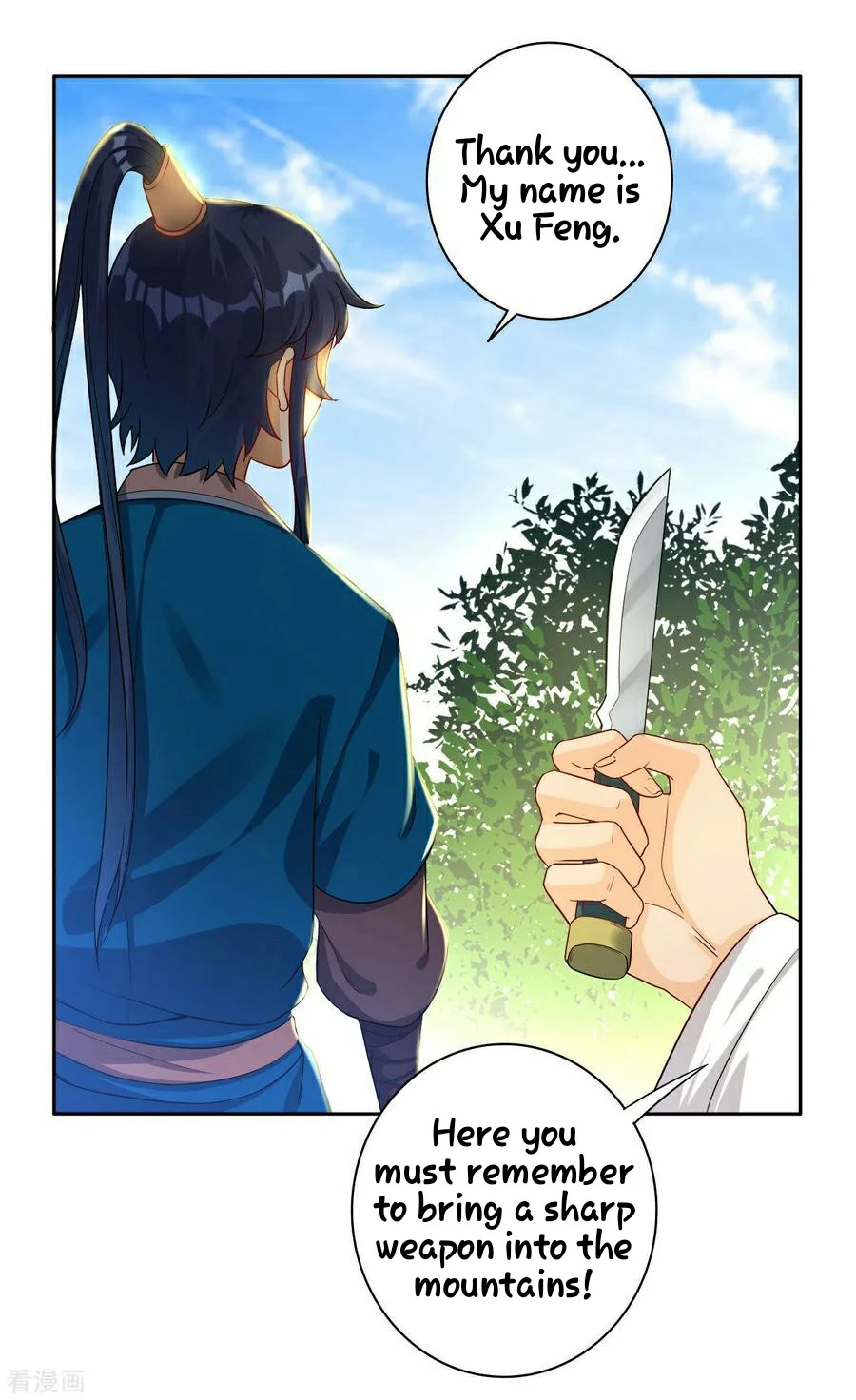 Manga page 20