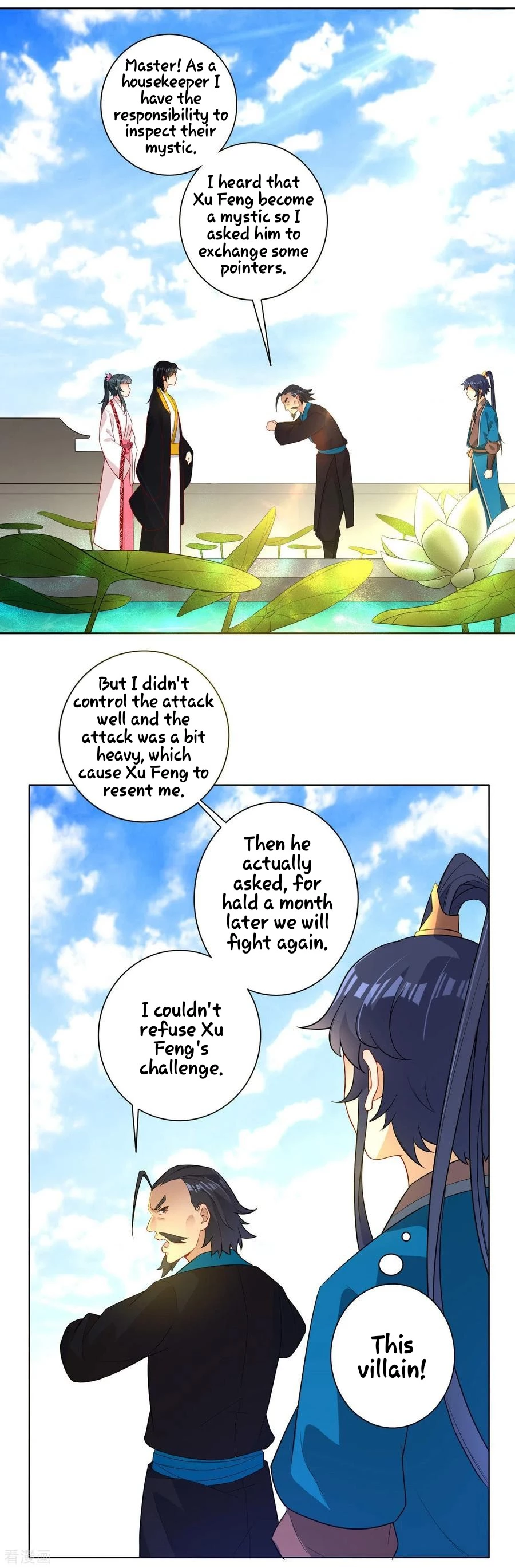 Manga page 3