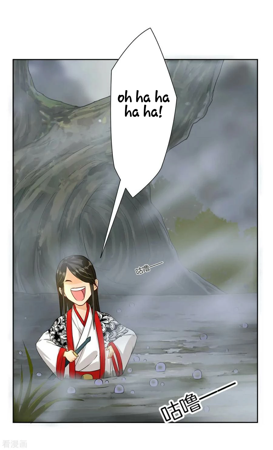 Manga page 15