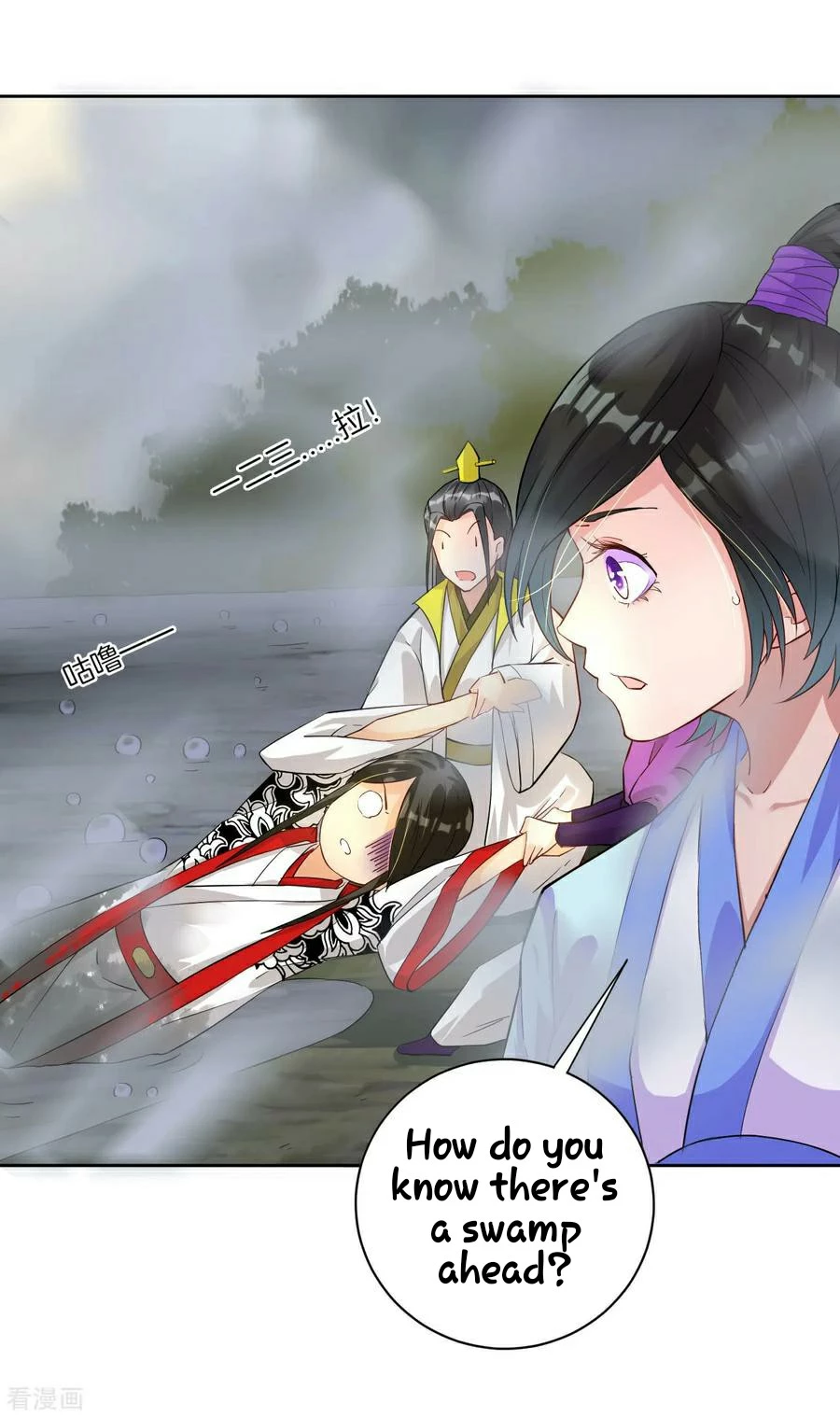 Manga page 16