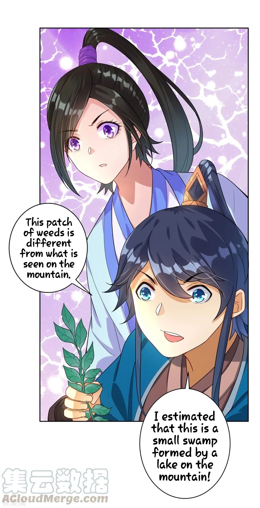 Manga page 17