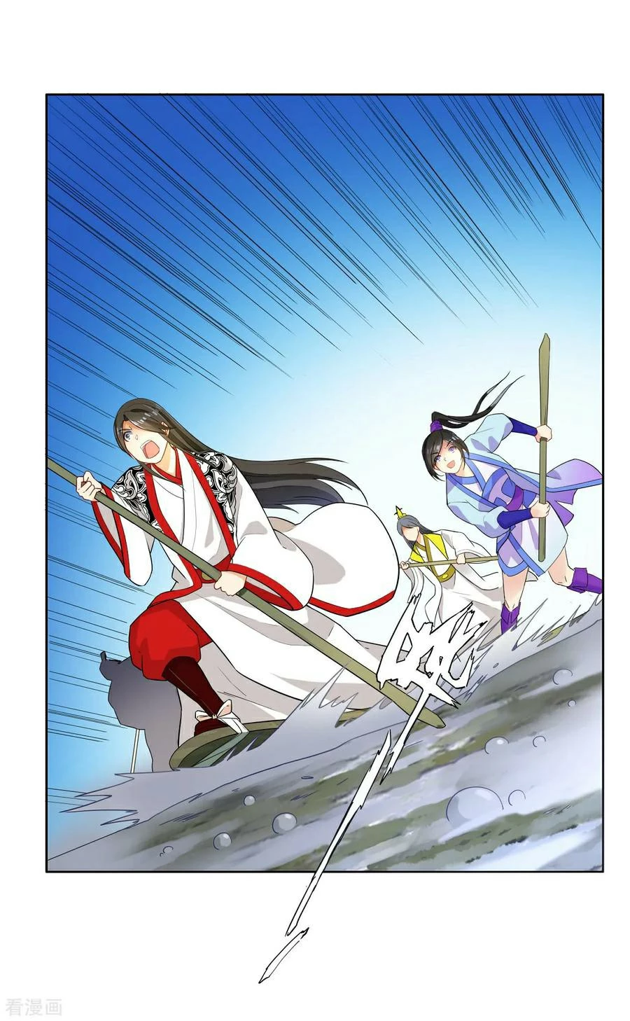 Manga page 32