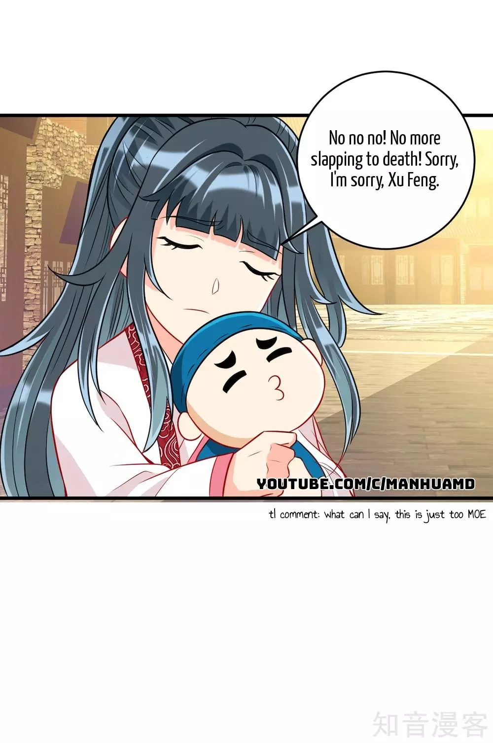 Manga page 4