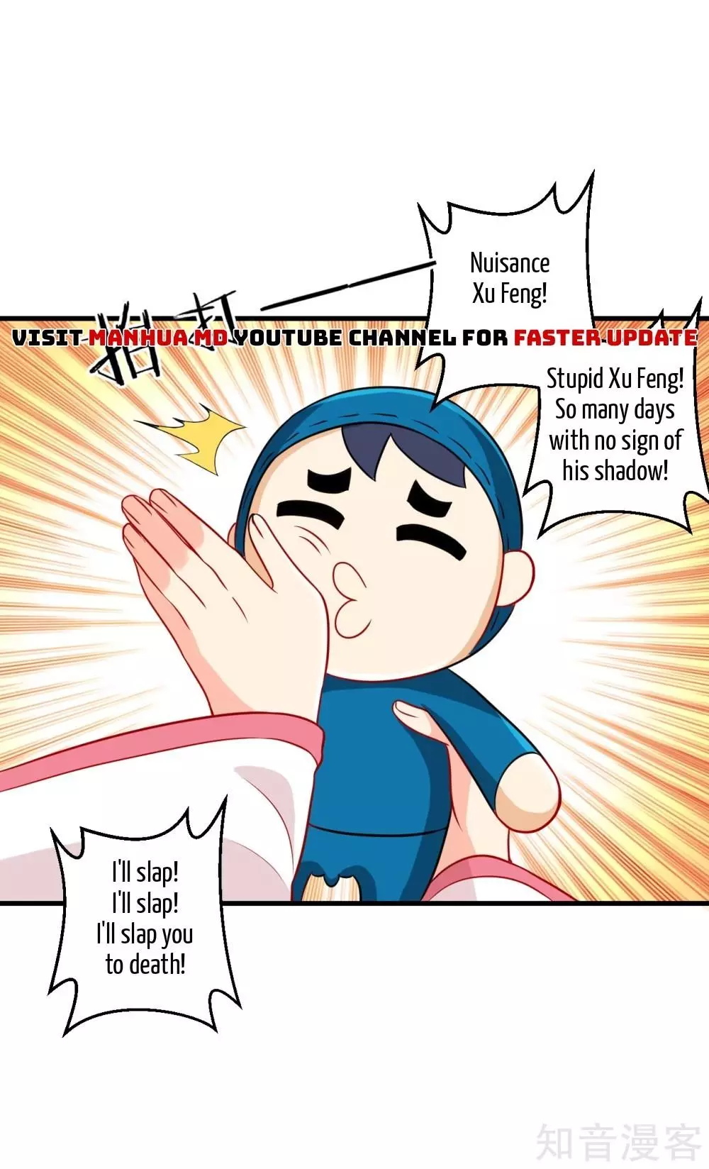 Manga page 3