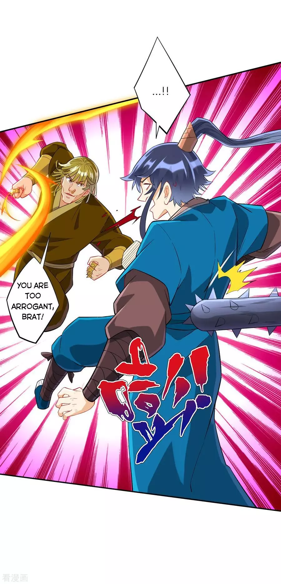 Manga page 17