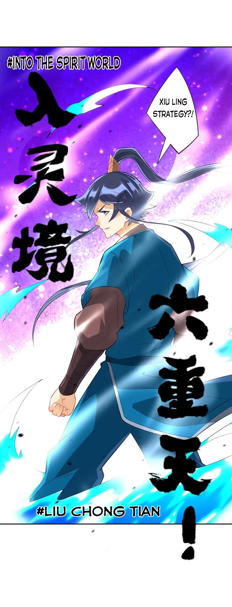 Manga page 5