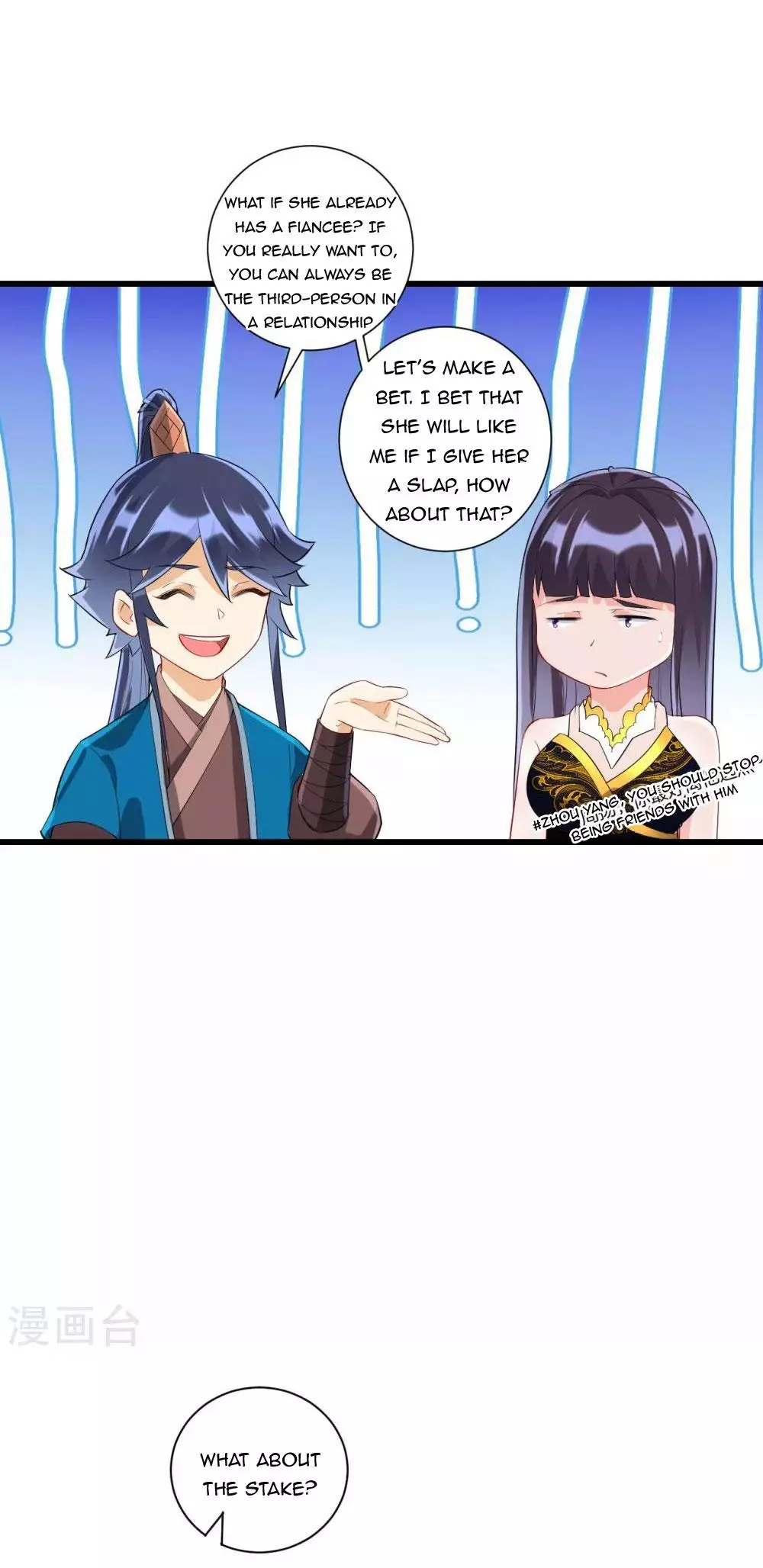 Manga page 6