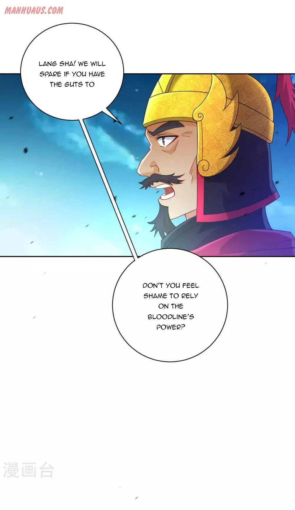 Manga page 8