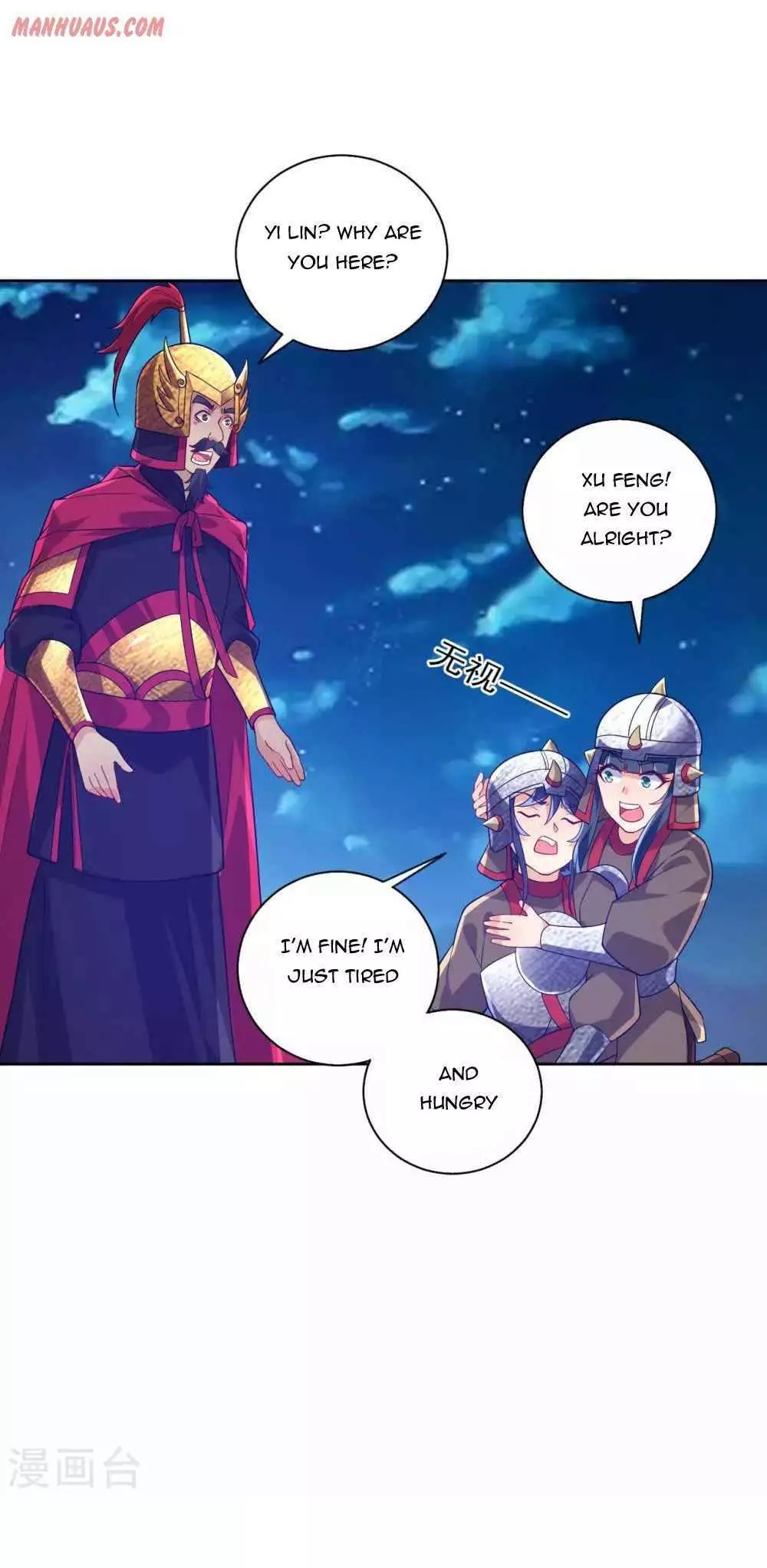 Manga page 14