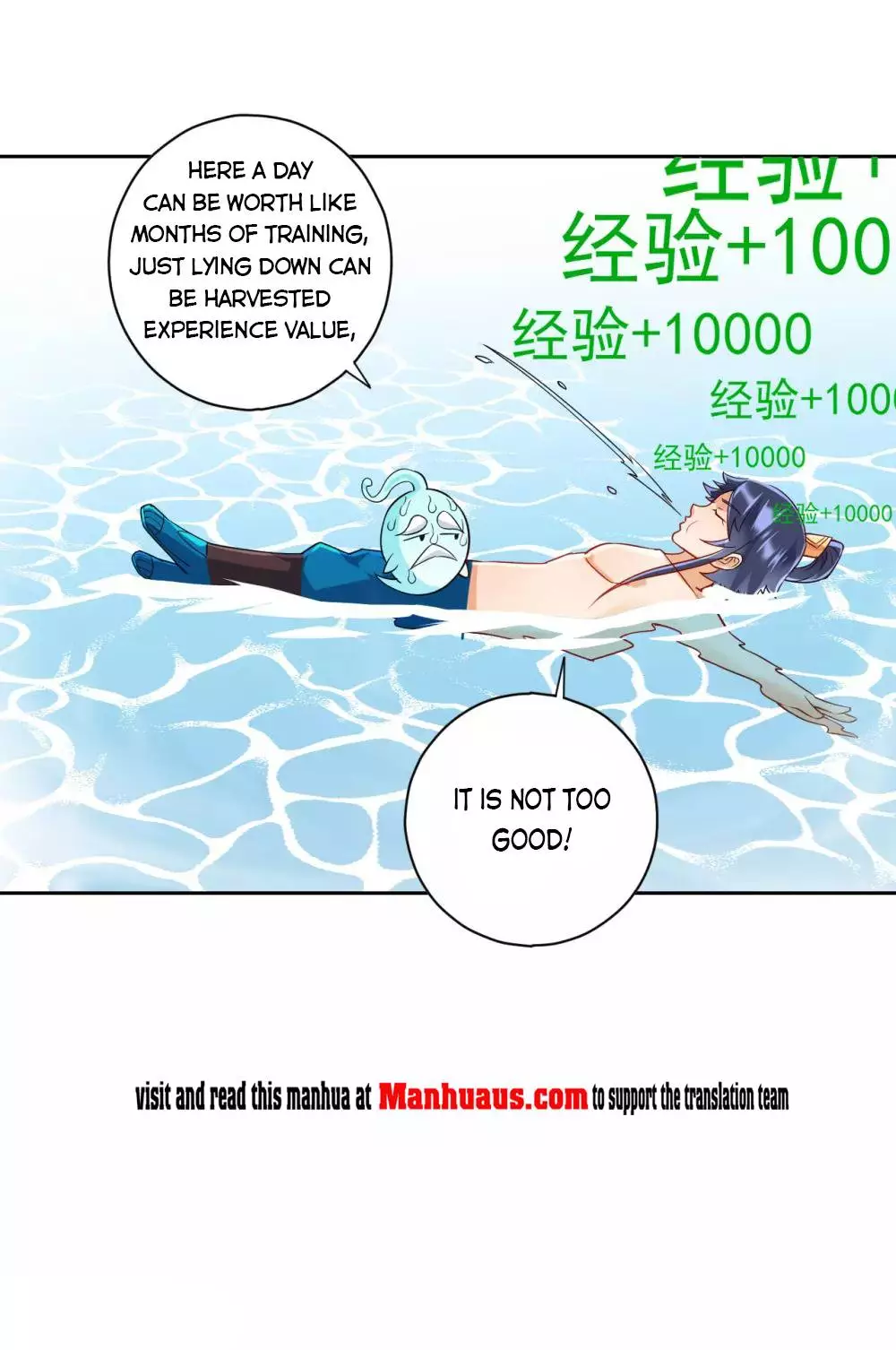 Manga page 12