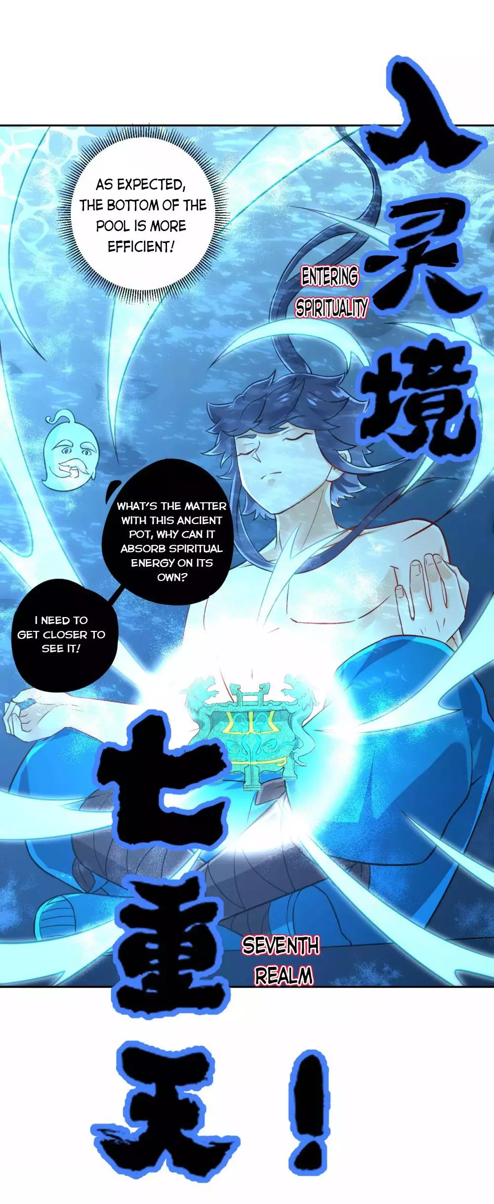 Manga page 14
