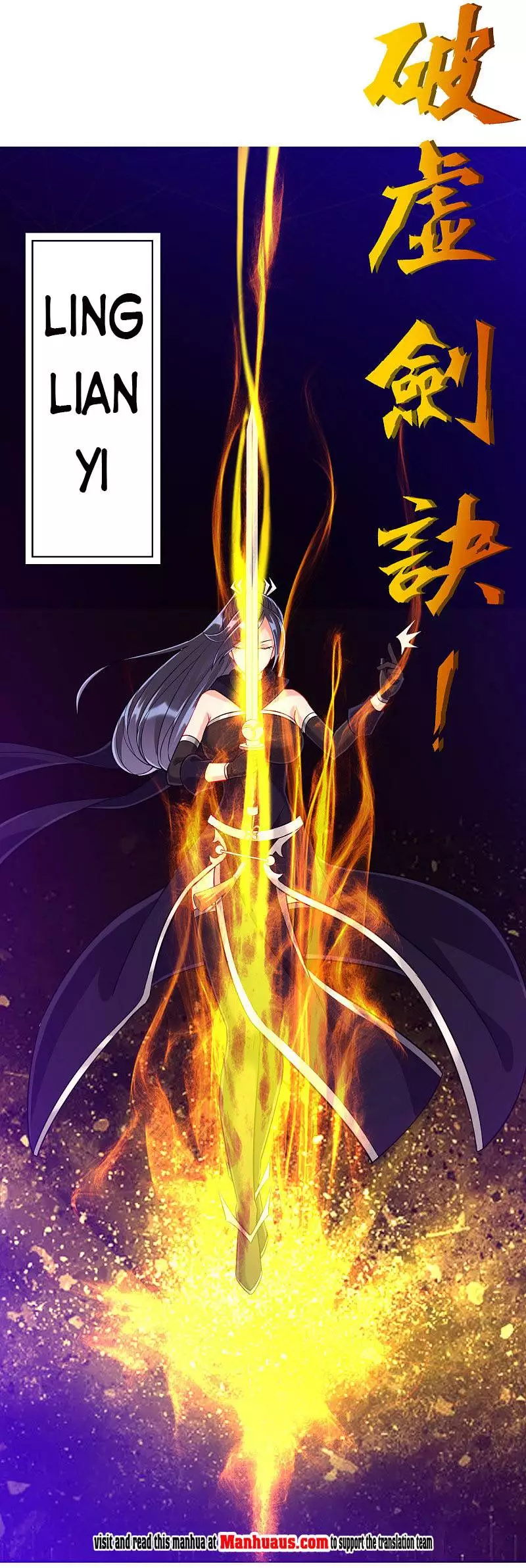 Manga page 5