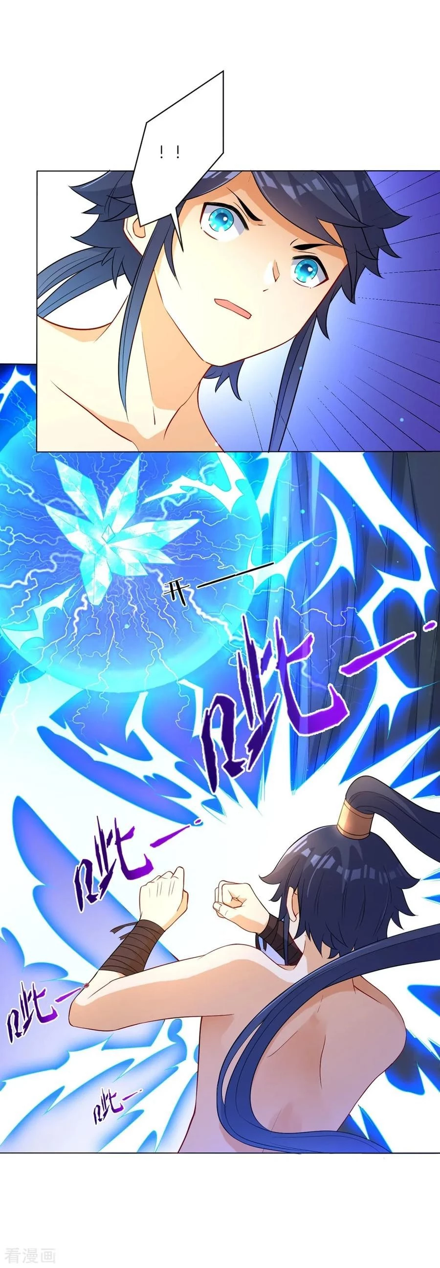 Manga page 13