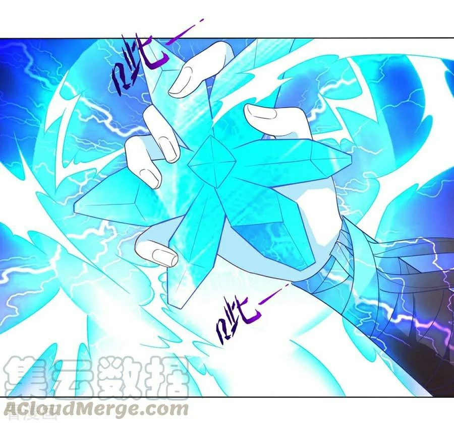 Manga page 22