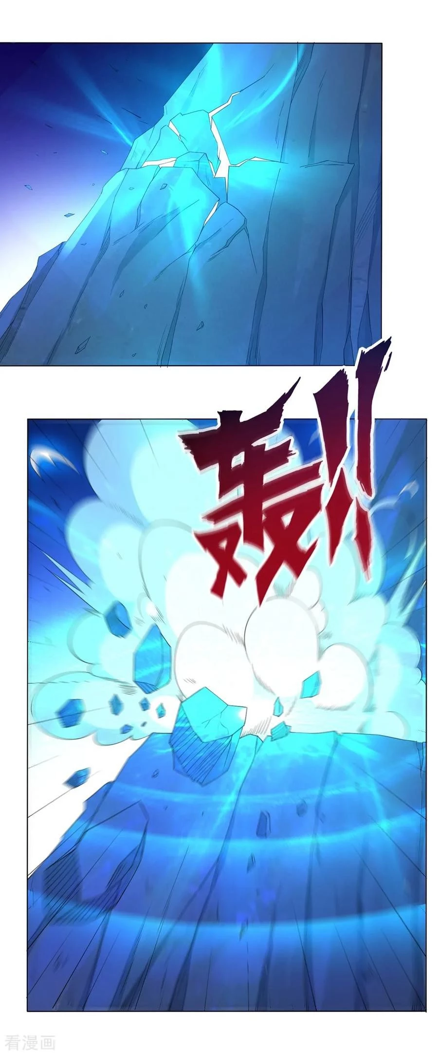 Manga page 24