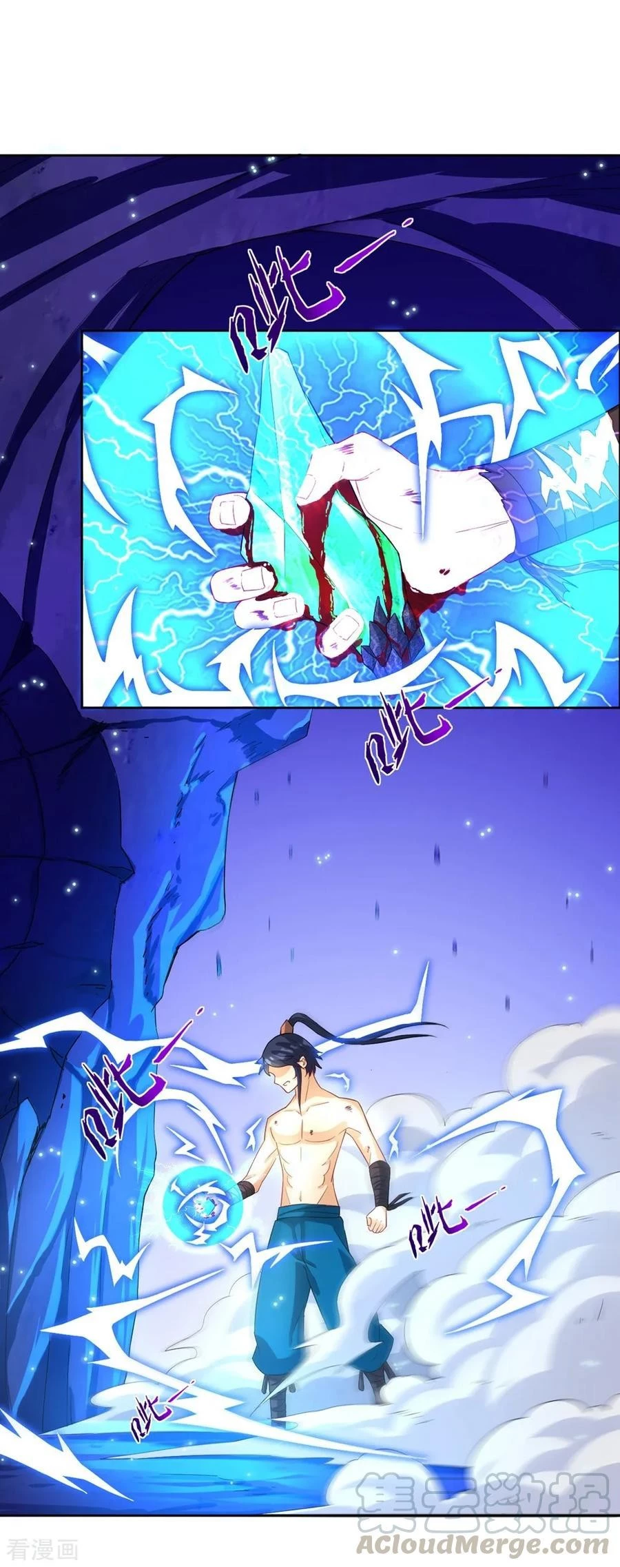 Manga page 26