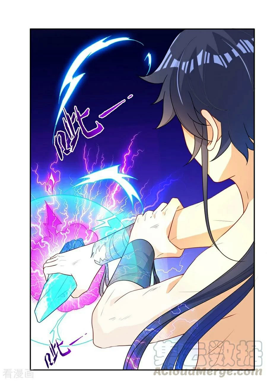 Manga page 30