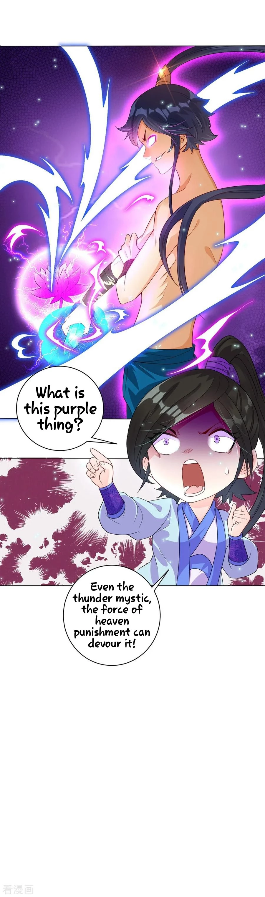 Manga page 33