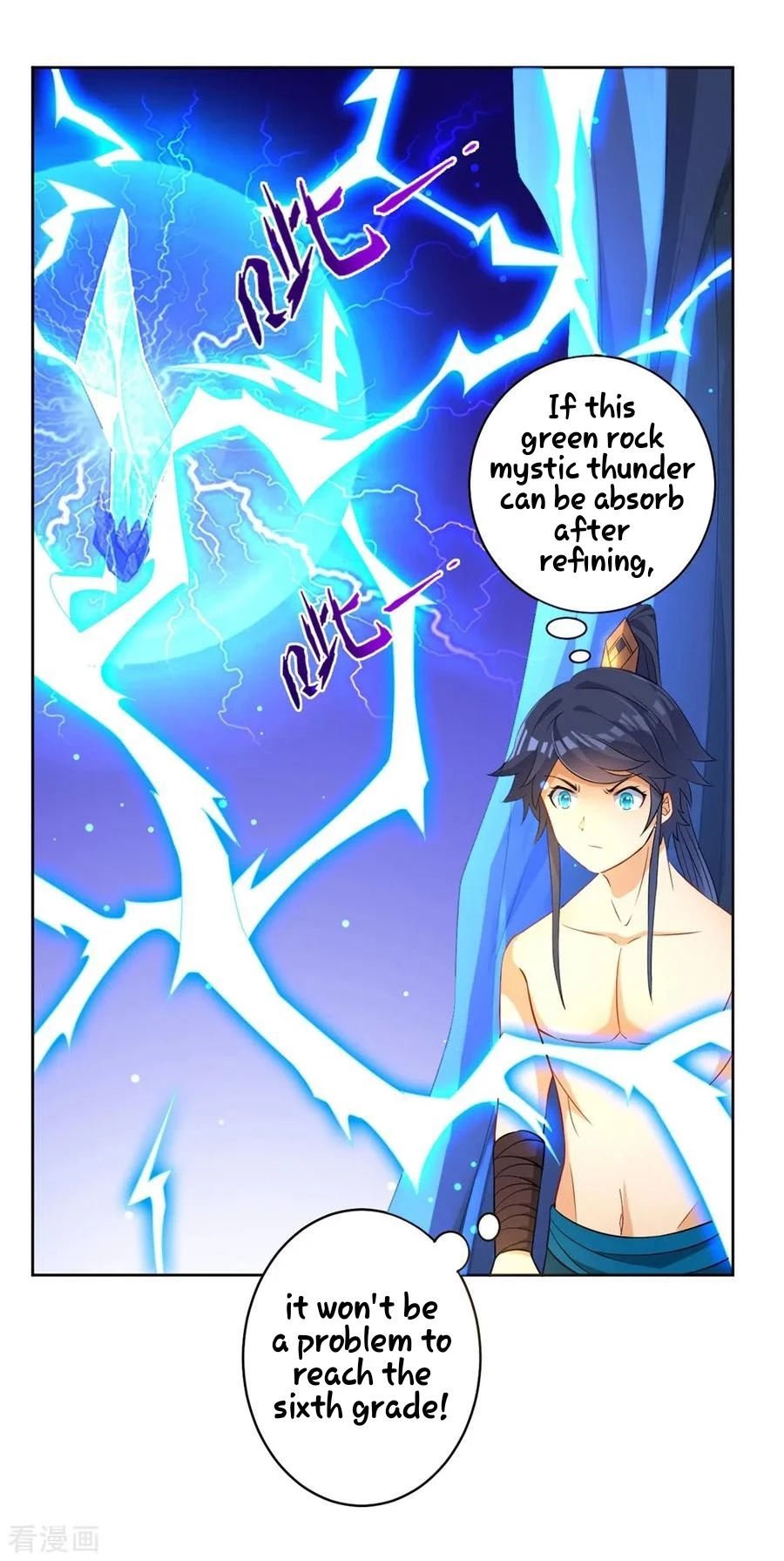 Manga page 4