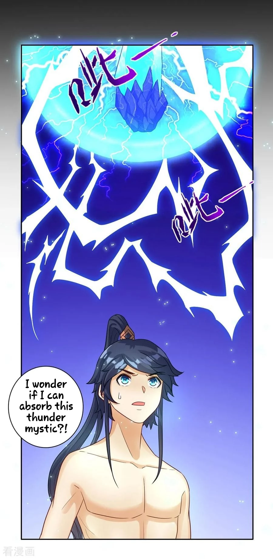 Manga page 8