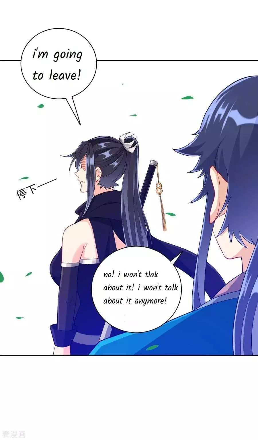 Manga page 4