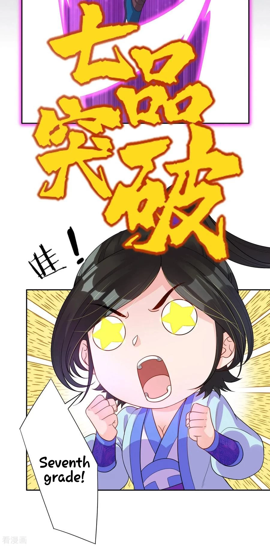 Manga page 12