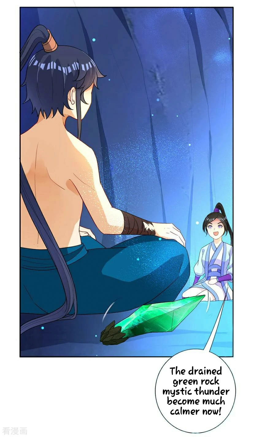 Manga page 17