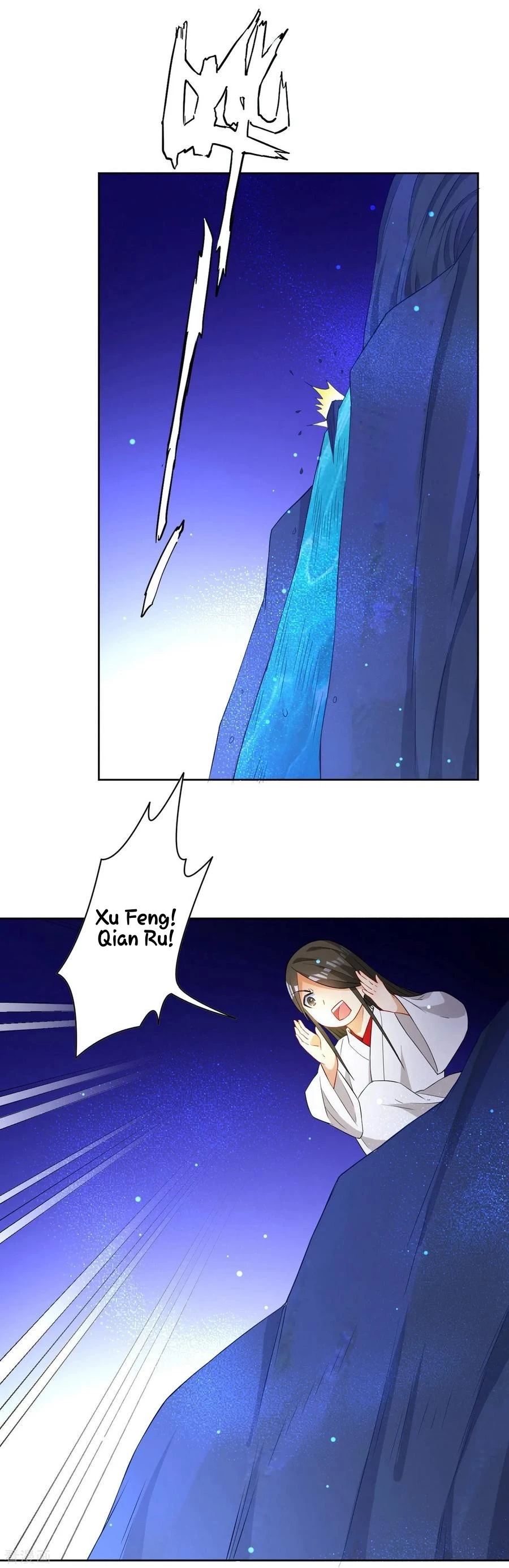 Manga page 23
