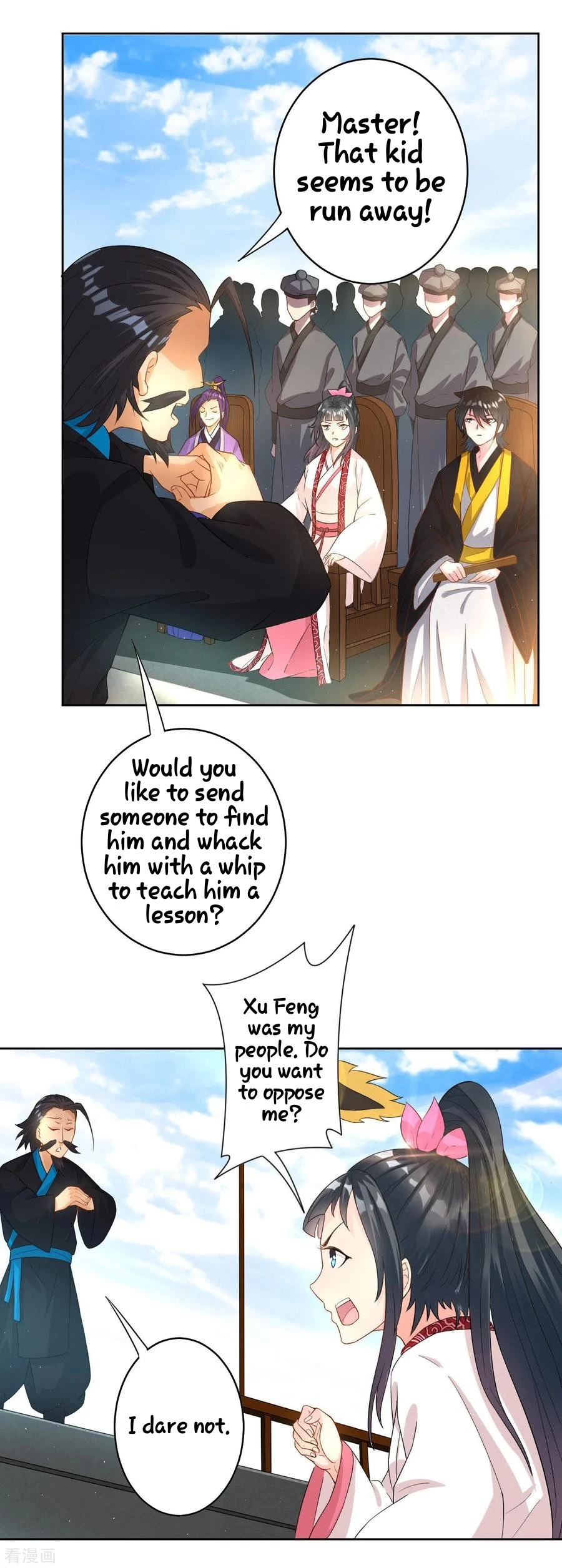 Manga page 31