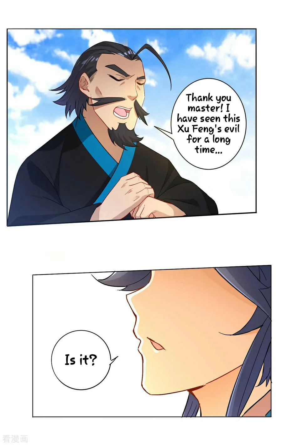 Manga page 33