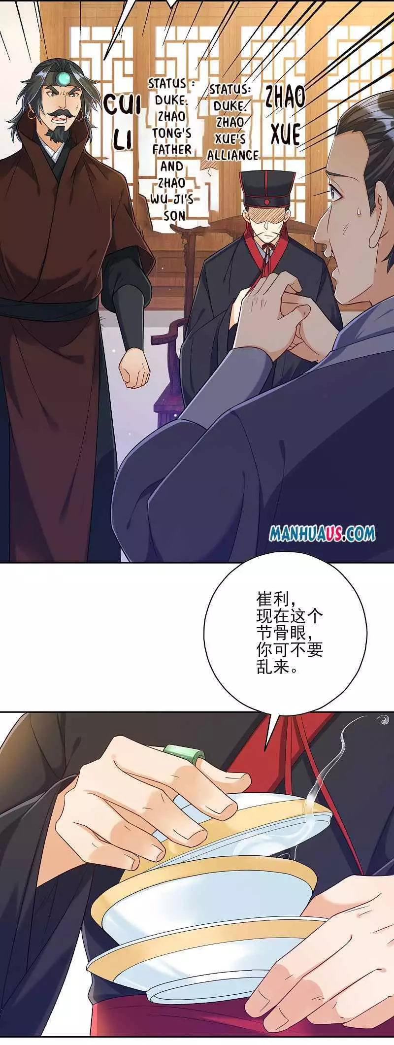 Manga page 9