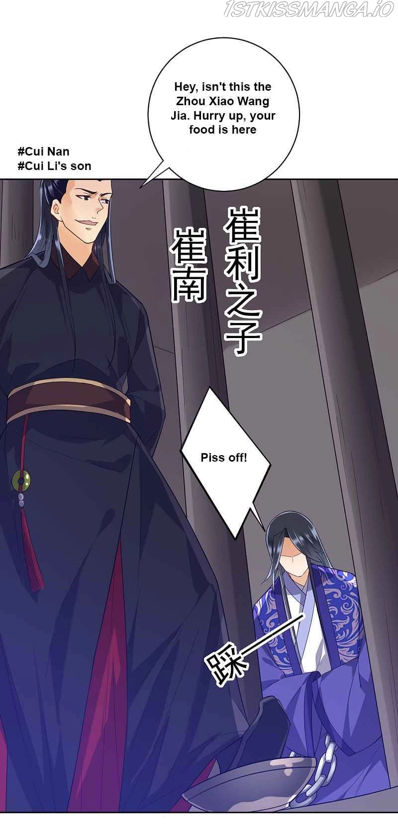 Manga page 14