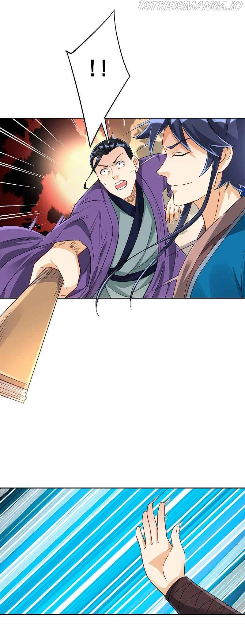 Manga page 17