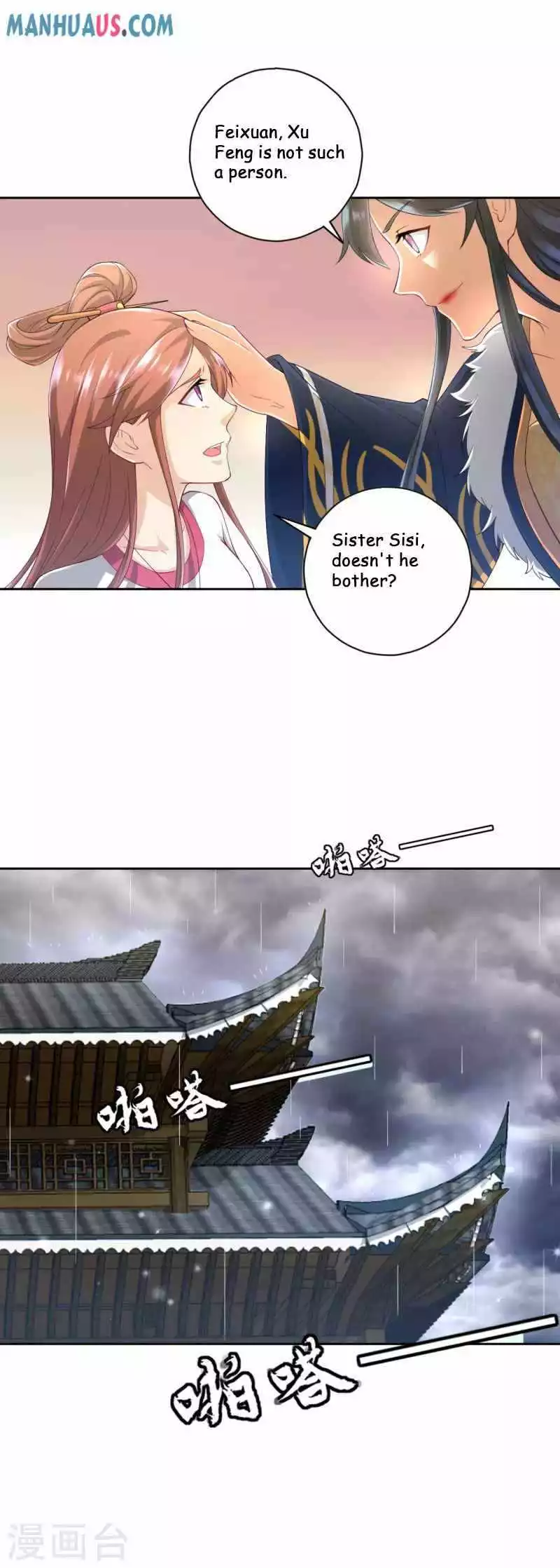 Manga page 12