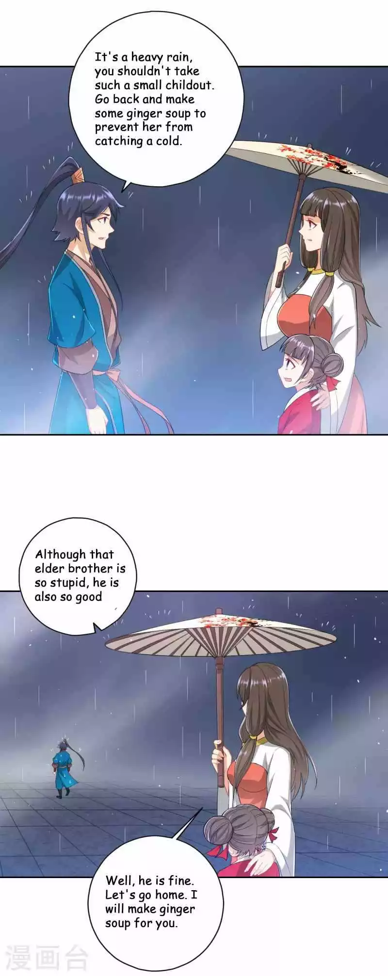 Manga page 3
