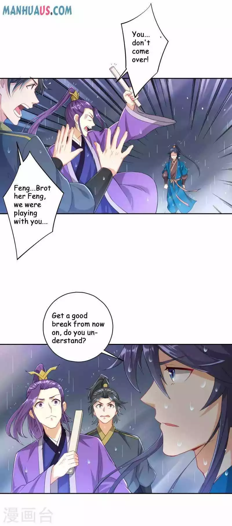 Manga page 4