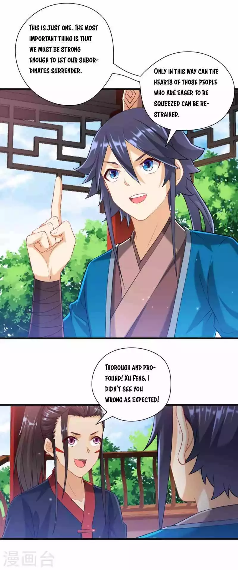 Manga page 11